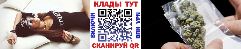 Как найти закладки Асбест МАРИХУАНА  Кокаин  A-PVP  Амфетамин  Мефедрон 