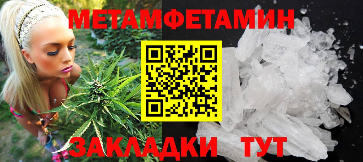 АМФ  Вход с VPN  Асбест  АМФЕТАМИН 98% 