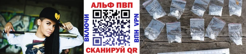 Alpha-PVP кристаллы  купить  цена  Асбест 