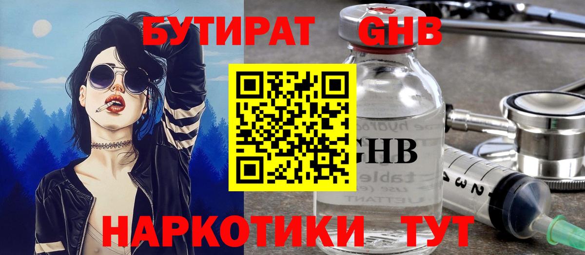 МЕТАДОН  Alpha-PVP СК   NBOMe  Вход с VPN  Марихуана  ГАШИШ  Асбест  ЭКСТАЗИ  Меф  