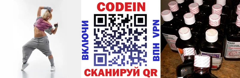 цены наркотик  Асбест  Кодеин Purple Drank 