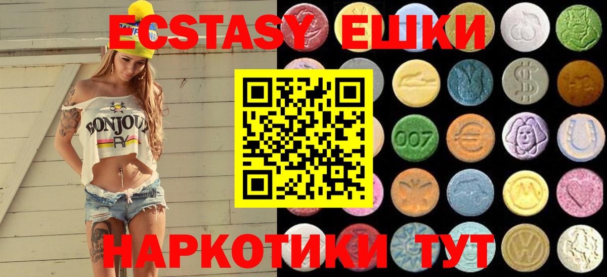 Асбест  закладка  Ecstasy Philipp Plein  Вход с VPN  Экстази бентли 
