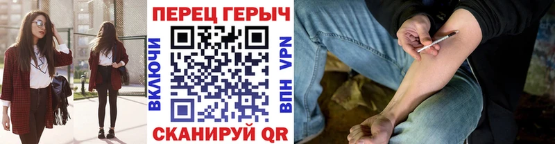 ГЕРОИН герыч  Асбест 