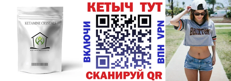 ОМГ ОМГ ССЫЛКА  Асбест  Кетамин ketamine 
