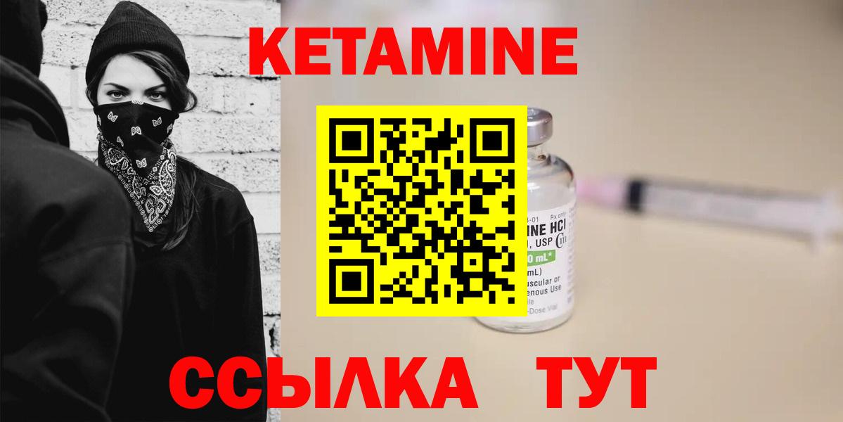 КЕТАМИН ketamine  Кетамин ketamine  OMG   Асбест 