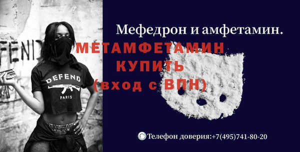соль ск Нязепетровск