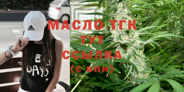 гашишное масло Няндома