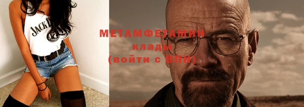 мефедрон VHQ Ельня