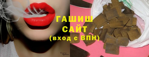 гашишное масло Няндома