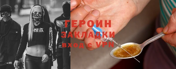 наркотики Нягань