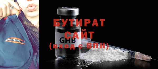 дмт Тобольск