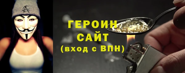 соль ск Нязепетровск