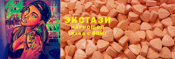гашишное масло Няндома