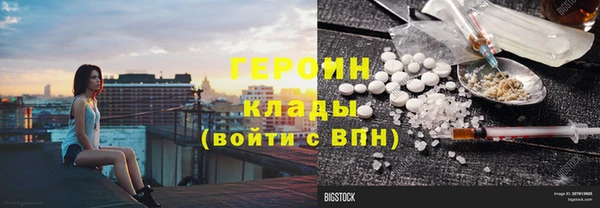 наркотики Нягань