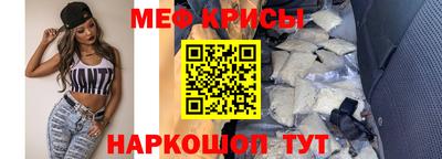 спайс Апрелевка