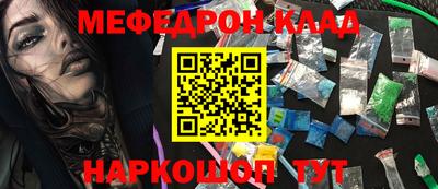 MDMA Аргун