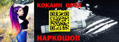 а пвп мука Апшеронск