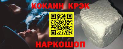 спайс Апрелевка
