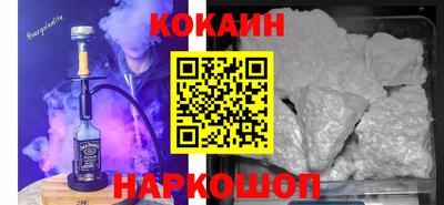 спайс Апрелевка