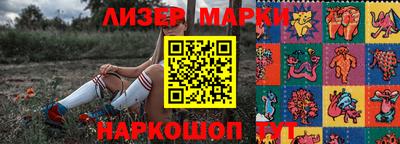 спайс Апрелевка