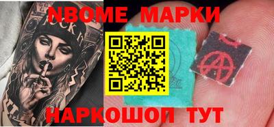 MDMA Аргун