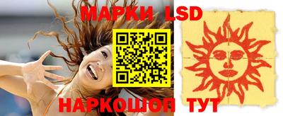 героин Балахна