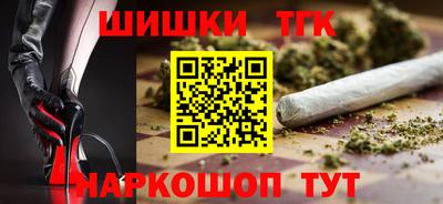 героин Балахна