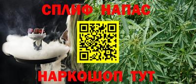 а пвп мука Апшеронск