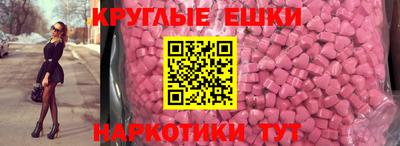спайс Апрелевка