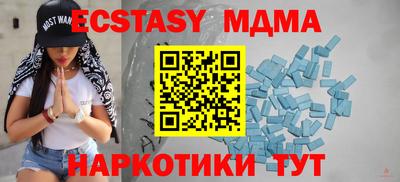 MDMA Аргун