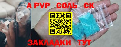 mdma Балаково