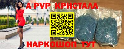 спайс Апрелевка
