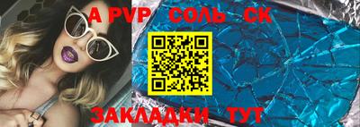 мет Азнакаево