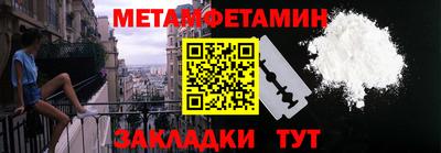 мет Азнакаево