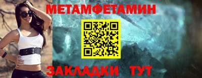 каннабис Абакан