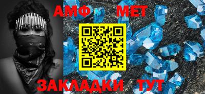 индика Бийск