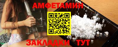 спайс Апрелевка