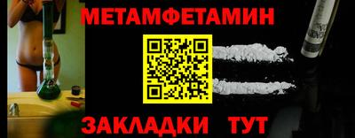 спайс Апрелевка
