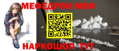 а пвп мука Апшеронск