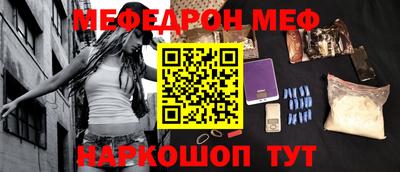 трава Апшеронск