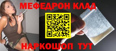 а пвп мука Апшеронск