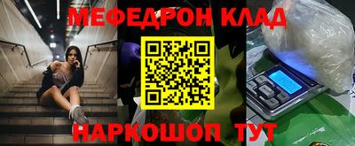 спайс Апрелевка
