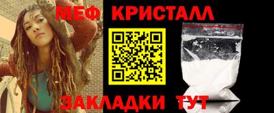 спайс Апрелевка
