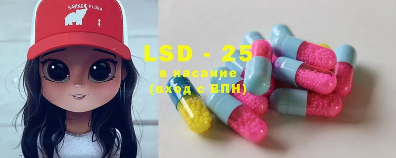 LSD-25 экстази ecstasy  Асбест 