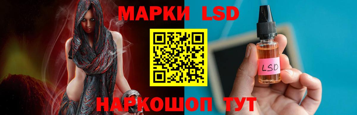 Лсд 25 экстази кислота  OMG как зайти  ЛСД экстази ecstasy  Асбест  Вход с VPN 