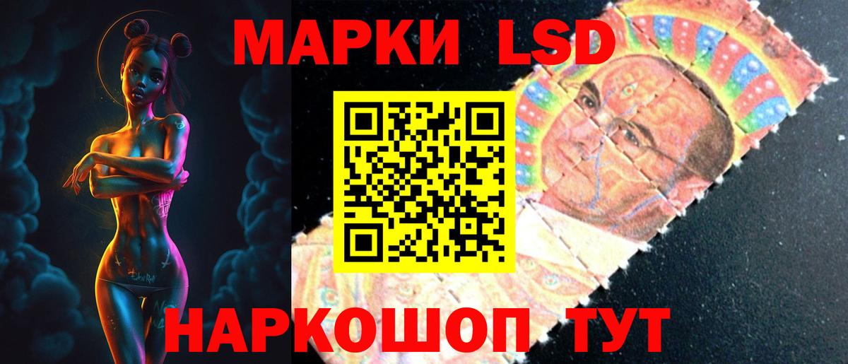ЛСД экстази ecstasy Асбест