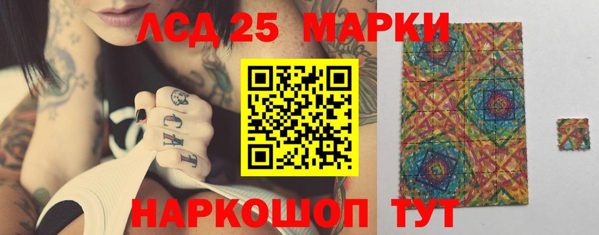 LSD-25 экстази кислота Асбест