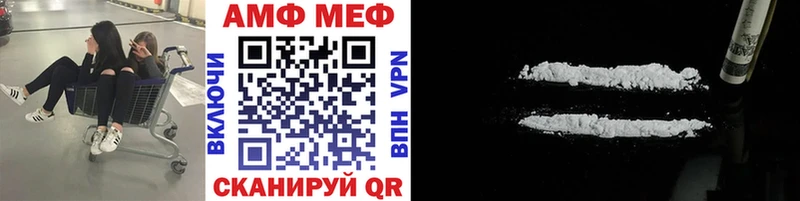 Метамфетамин пудра  Асбест 