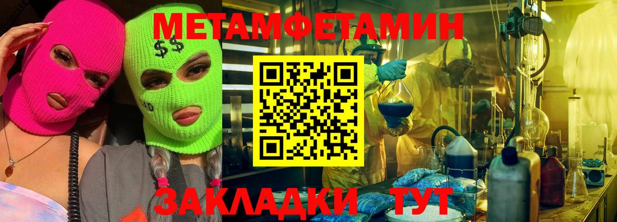 Метамфетамин Декстрометамфетамин 99.9%  Метамфетамин Декстрометамфетамин 99.9%  Асбест 