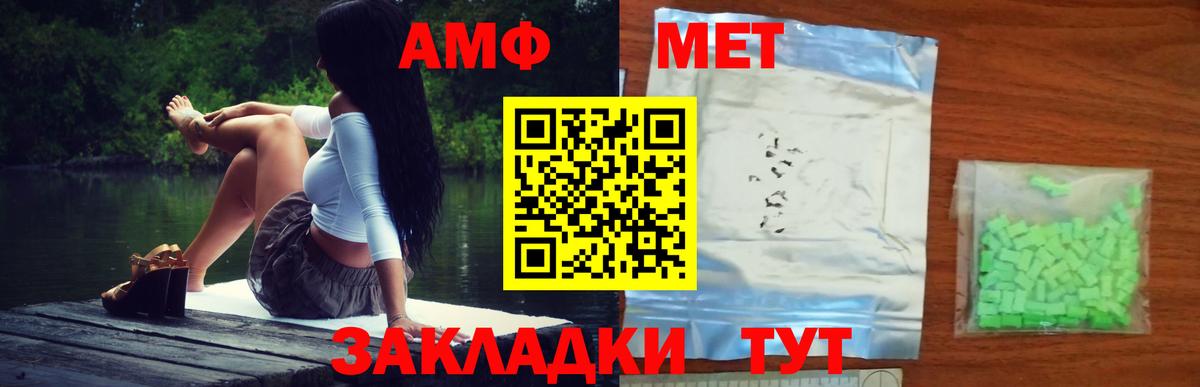 Асбест  Первитин витя  Вход с VPN  Первитин витя 